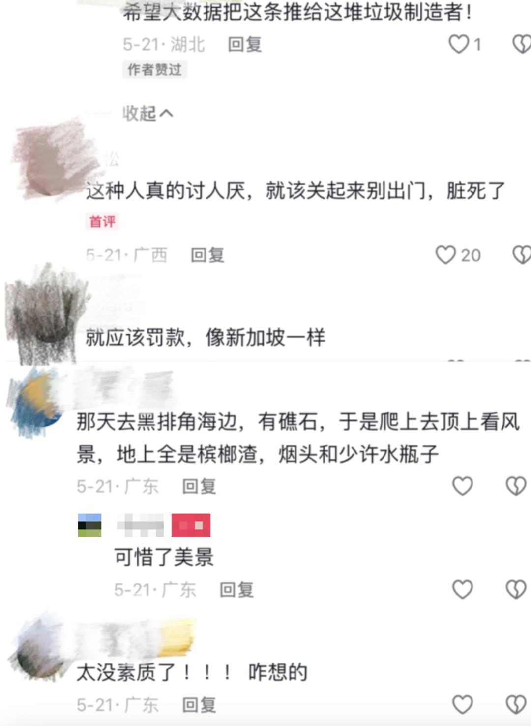 DƬ